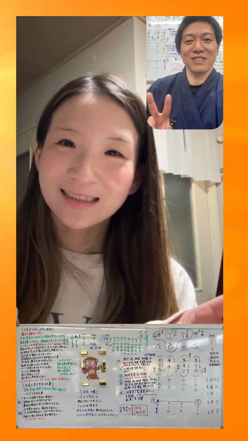 IKIGAI発見ワーク参加者の声10
